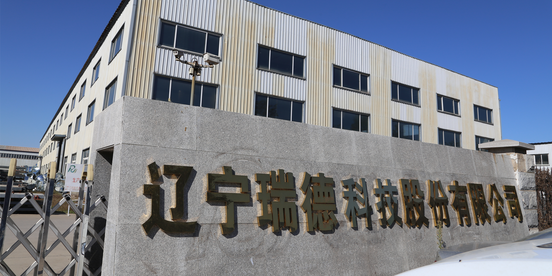 以空調(diào)工程、消防通風(fēng)、復(fù)合材料、人防工程四大領(lǐng)域產(chǎn)品為主導(dǎo)